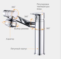 Смеситель для кухни Fashun A4017-8 белый