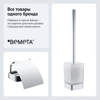 Набор Держатель Bemeta Solo 139112012 + Ершик 139113142