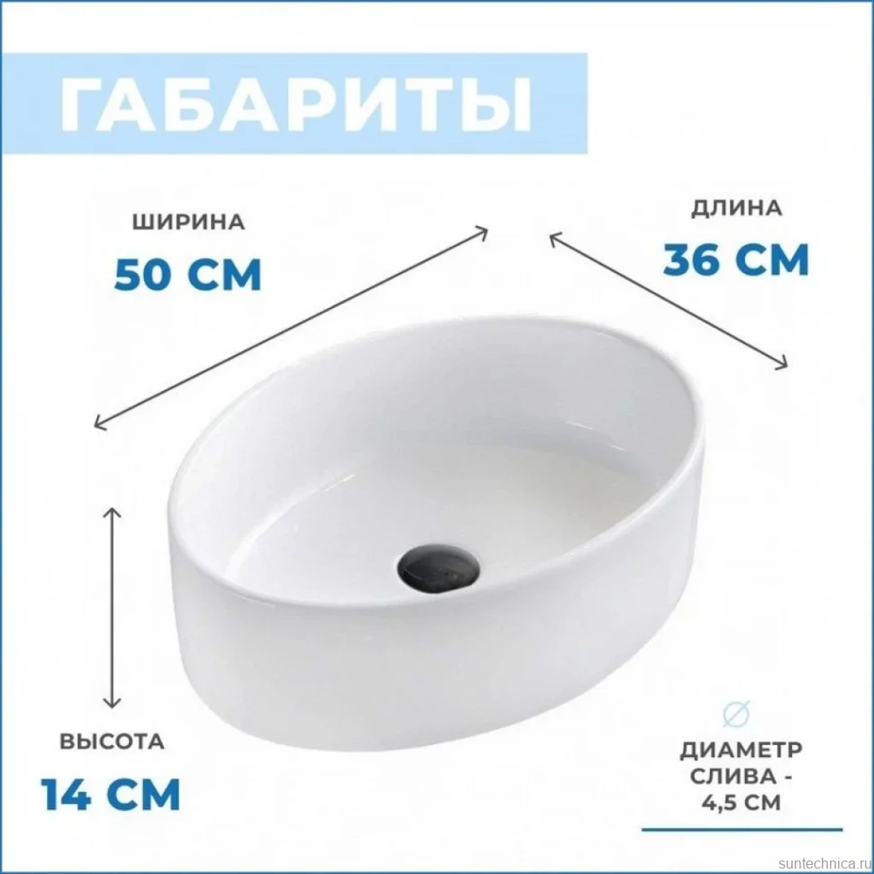 Тумба с раковиной Teymi Ritta 55 дуб эврика, матовый графит, раковина Lori 50