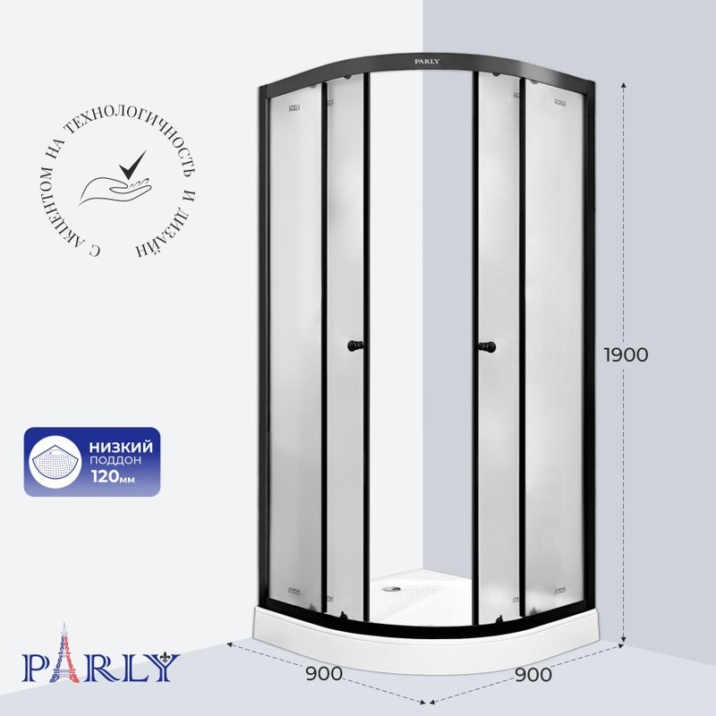 Душевой уголок Parly ZF911B 90х90 см, с поддоном, профиль матовый черный, стекло матовое