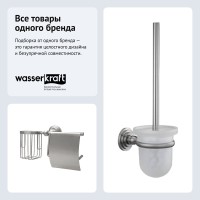 Набор Держатель Wasserkraft Ammer K-7059 + Ершик K-7027