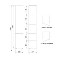 Шкаф-пенал для ванной AM.PM Gem R белый глянец, напольный