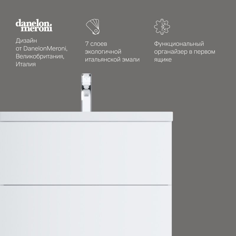 Мебель для ванной комнаты AM.PM Gem 75 белый глянец, с 2 ящиками