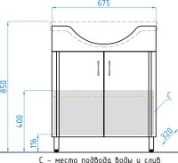 Тумба под раковину Style Line Эко Стандарт №23 70 белая