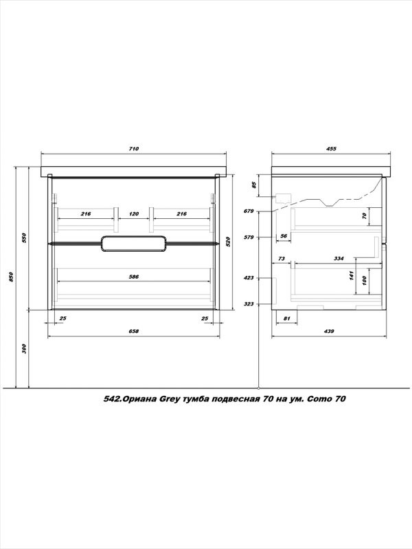 Тумба с раковиной SanStar Ориана 70 подвесная, серая, раковина Cersanit Como 70