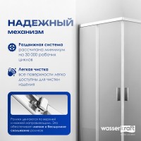 Душевой уголок Wasserkraft Lippe 45S02