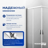 Душевой уголок Wasserkraft Lippe 45S02 Душевой уголок Wasserkraft Lippe 45S02