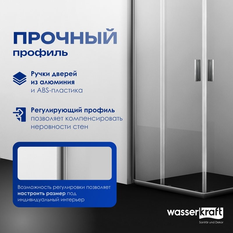 Душевой уголок Wasserkraft Lippe 45S02