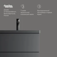 Мебель для ванной комнаты AM.PM Gem 60 черная матовая, подвесная, с 2 ящиками