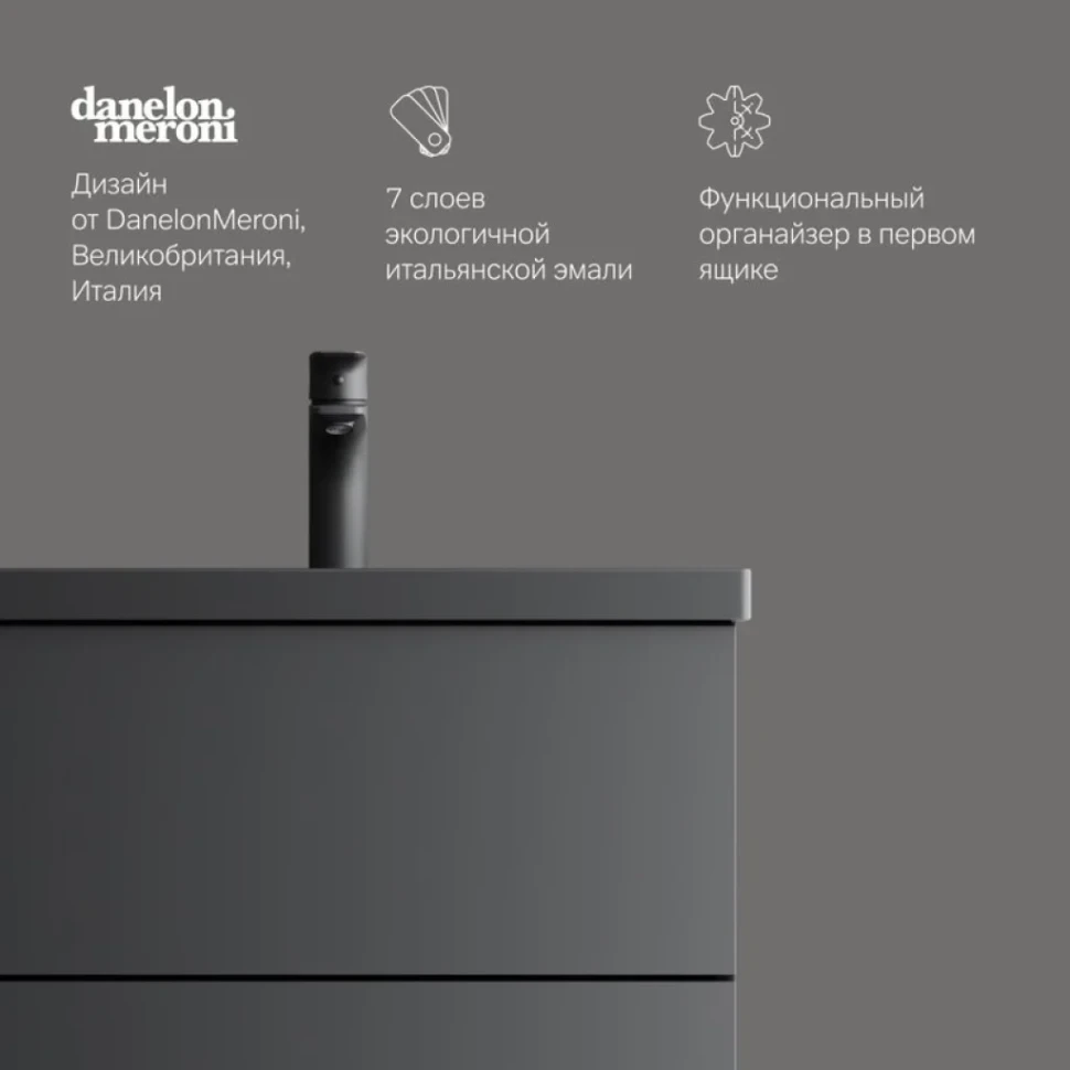 Мебель для ванной комнаты AM.PM Gem 60 черная матовая, подвесная, с 2 ящиками