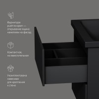 Мебель для ванной комнаты AM.PM Gem 60 черная матовая, подвесная, с 2 ящиками