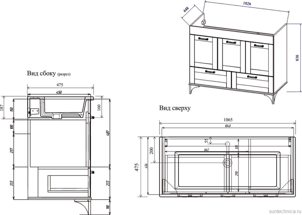 Тумба под раковину Sanflor Ванесса 105, напольная, индиго