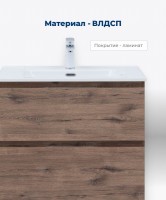 Тумба под раковину Aquanet Алвита New 100 напольная, дуб веллингтон табак Тумба под раковину Aquanet Алвита New 100 напольная, дуб веллингтон табак