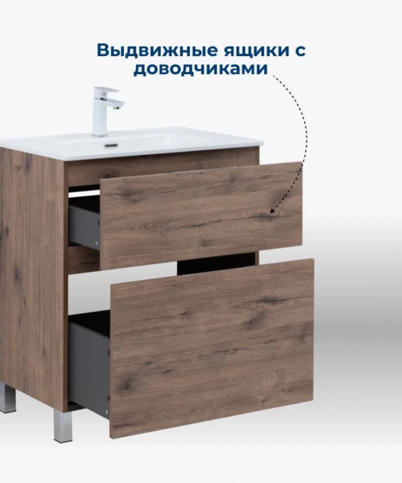 Тумба под раковину Aquanet Алвита New 100 напольная, дуб веллингтон табак
