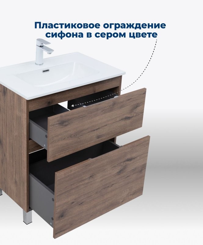 Тумба под раковину Aquanet Алвита New 100 напольная, дуб веллингтон табак
