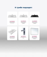 Тумба под раковину Aquanet Алвита New 100 напольная, дуб веллингтон табак Тумба под раковину Aquanet Алвита New 100 напольная, дуб веллингтон табак