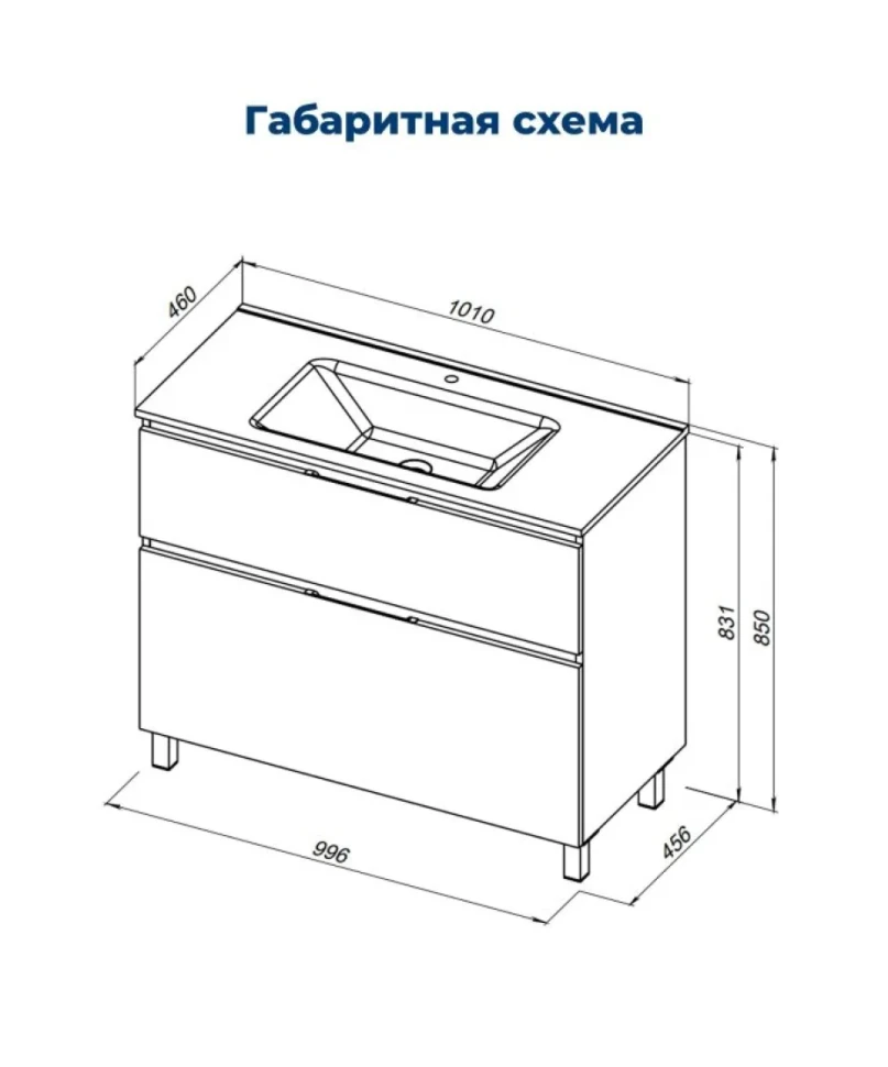 Тумба под раковину Aquanet Алвита New 100 напольная, дуб веллингтон табак
