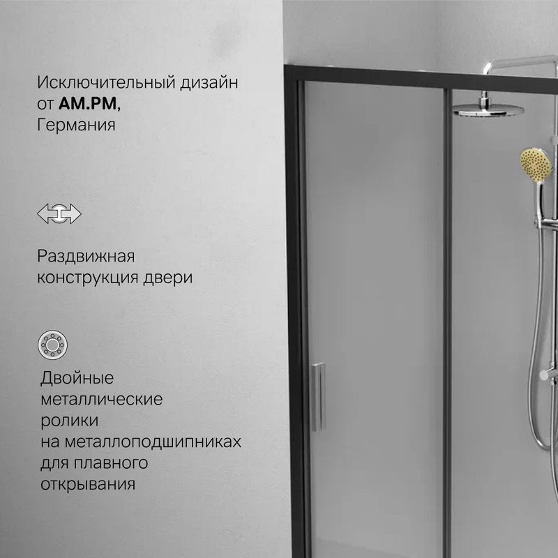 Душевая дверь в нишу AM.PM Gem Solo W90G-100-1-195BT 100 см