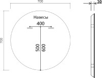 Зеркало круглое Vincea VLM-3DE700B-2 70 с подсветкой и антизапотевателем