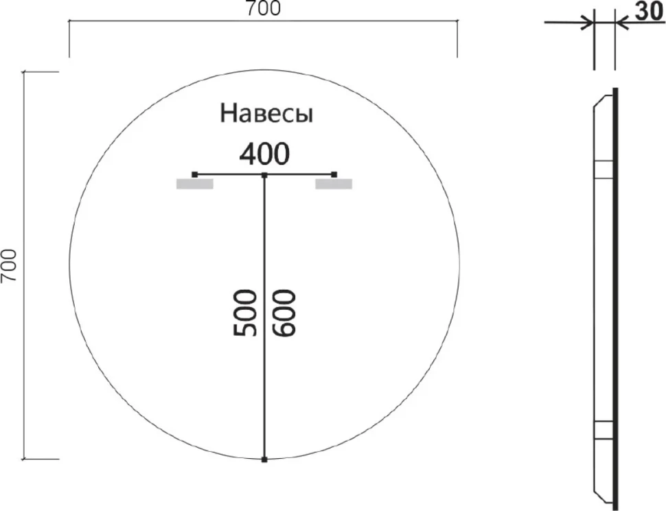 Зеркало круглое Vincea VLM-3DE700B-2 70 с подсветкой и антизапотевателем