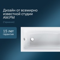 Акриловая ванна AM.PM Gem W90A 150x70 см, пристенная, белая, с каркасом