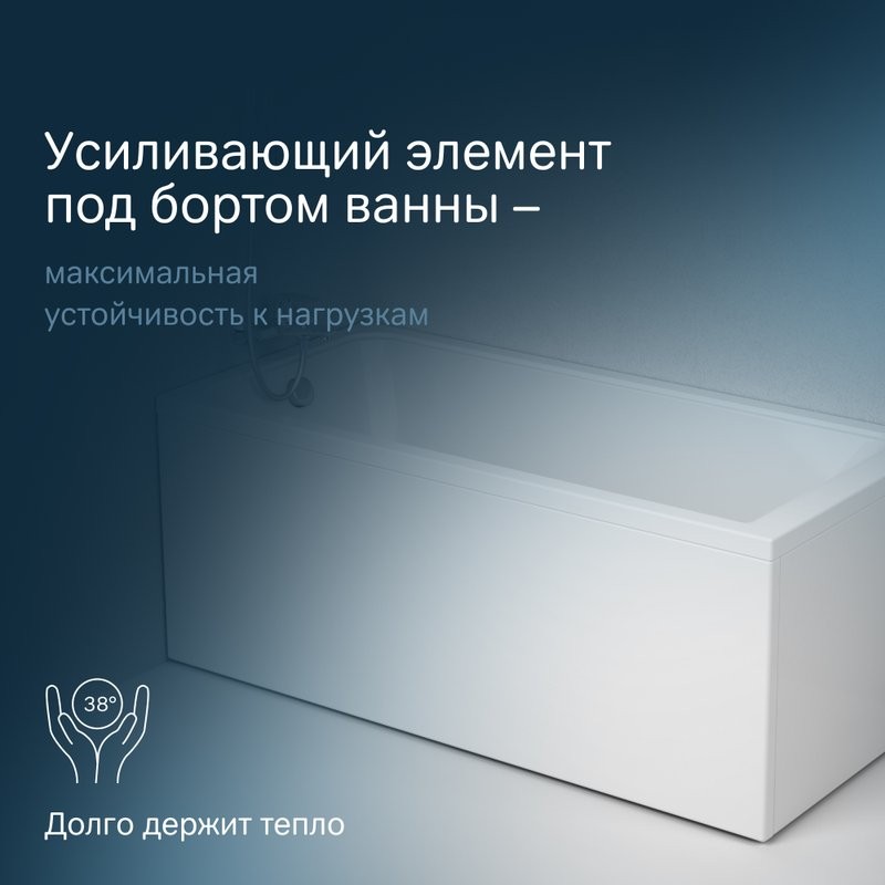 Акриловая ванна AM.PM Gem W90A 150x70 см, пристенная, белая, с каркасом