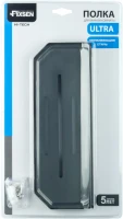 Полка Fixsen Hi-Tech FX-843F графит Полка Fixsen Hi-Tech FX-843F графит