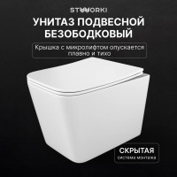 Комплект Унитаз подвесной STWORKI Молде S23401WH безободковый, с микролифтом, глянцевый белый + Инсталляция + Кнопка Хельсинки 500470 белая