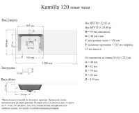 Раковина над стиральной машиной Grossman Камилла L 120 см