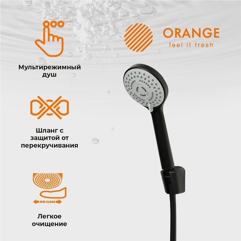 Комплект для ванной Orange Loop Loop M26-311b черный