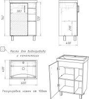 Тумба с раковиной Домино Craft 60 дуб вотан, белая