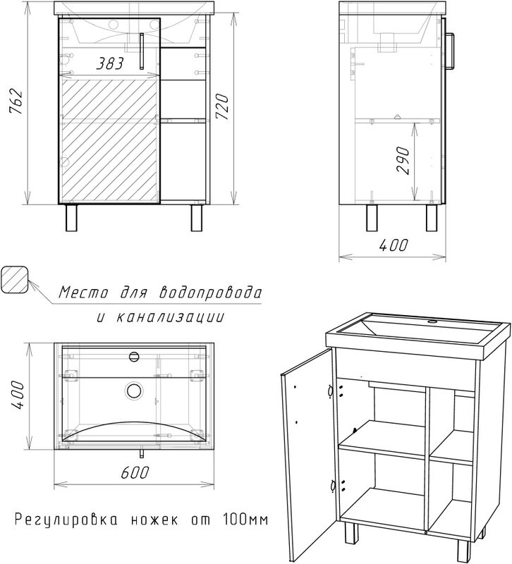 Тумба с раковиной Домино Craft 60 дуб вотан, белая