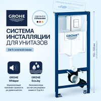 Комплект Унитаз подвесной Aquanet Logan Tornado 340298 безободковый, с микролифтом, глянцевый белый + Инсталляция Grohe Rapid SL 38772001 3 в 1 с кнопкой смыва