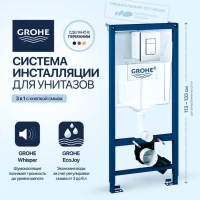 Комплект Унитаз подвесной Aquanet Logan Tornado 340298 безободковый, с микролифтом, глянцевый белый + Инсталляция Grohe Rapid SL 38772001 3 в 1 с кнопкой смыва