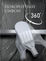 Душевой трап (лоток) AltroBagno Stella 071225 Ni (80) 80 см, решетка никель, с сифоном