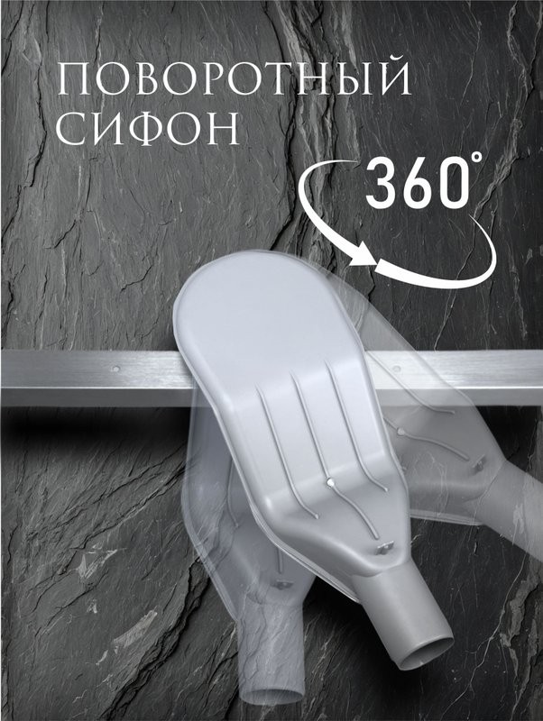 Душевой трап (лоток) AltroBagno Stella 071225 Ni (80) 80 см, решетка никель, с сифоном