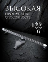 Душевой трап (лоток) AltroBagno Stella 071225 Ni (80) 80 см, решетка никель, с сифоном
