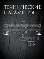 Душевой трап (лоток) AltroBagno Stella 071225 Ni (80) 80 см, решетка никель, с сифоном