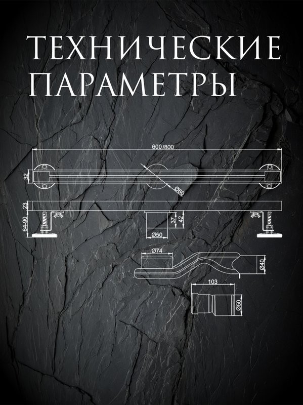 Душевой трап (лоток) AltroBagno Stella 071225 Ni (80) 80 см, решетка никель, с сифоном