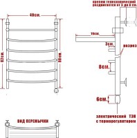 Полотенцесушитель электрический Ника Arc ЛД ВП 80/40 лев с полкой
