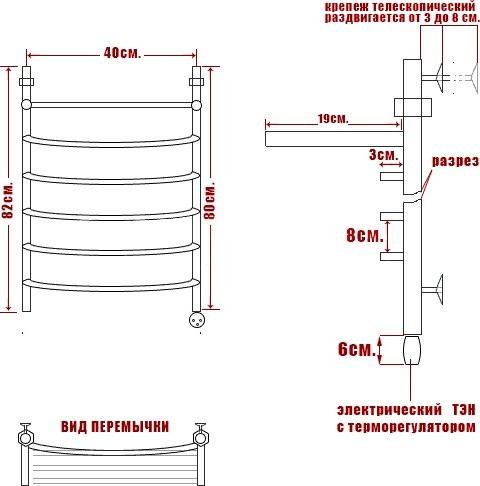Полотенцесушитель электрический Ника Arc ЛД ВП 80/40 лев с полкой