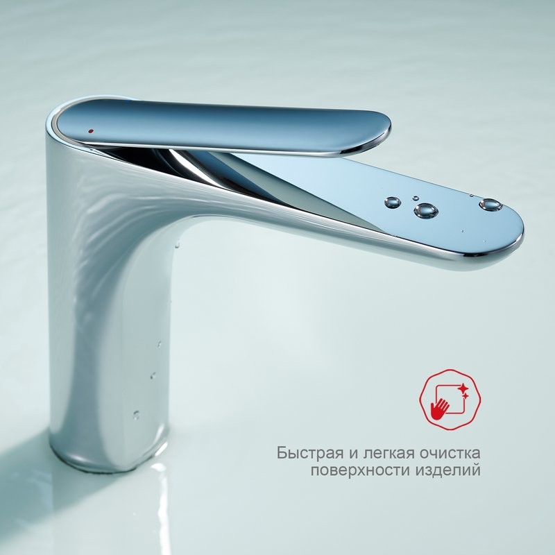 Смеситель для раковины Raglo R21.10, хром