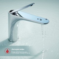 Смеситель для раковины Raglo R21.10, хром Смеситель для раковины Raglo R21.10, хром