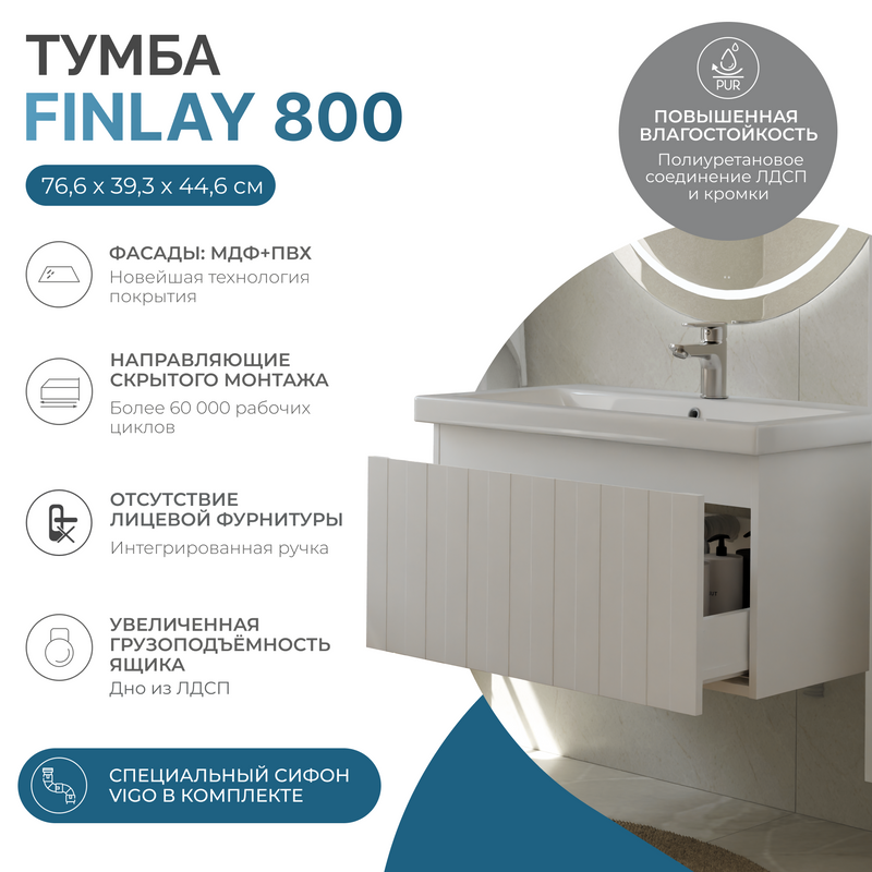 Тумба с раковиной Vigo Finlay 80 подвесная, 1 ящик, матовая белая