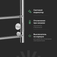 Полотенцесушитель электрический EWRIKA Сафо FT 60х50, хром