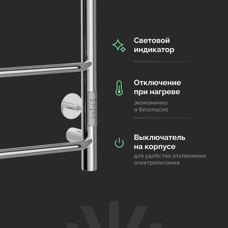 Полотенцесушитель электрический EWRIKA Сафо FT 60х50, хром