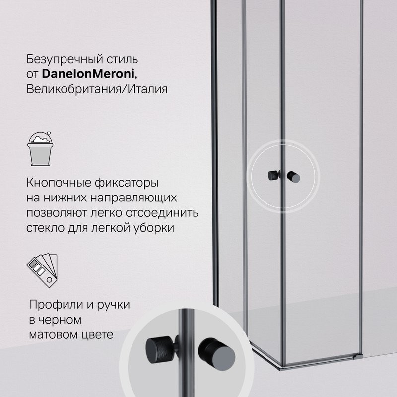 Душевой уголок AM.PM X-Joy W94G-403-8080-BT1K 80х80 см