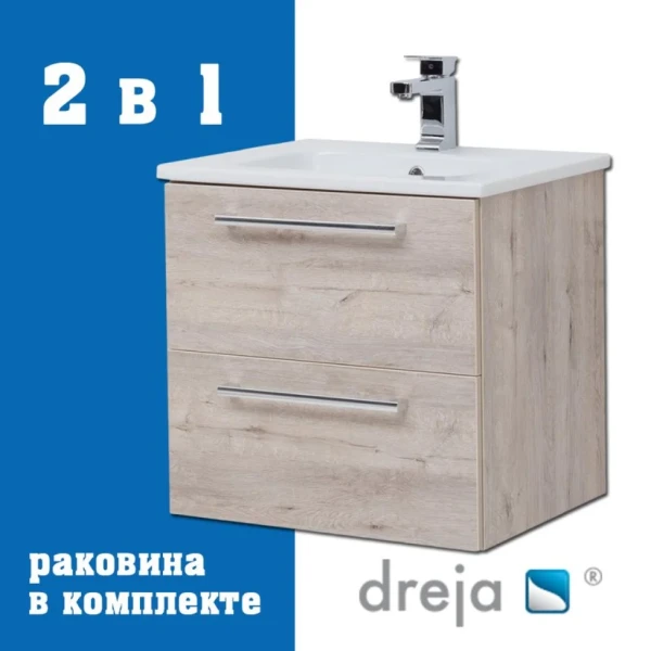Тумба с раковиной Dreja Gio 60 подвесная, дуб кантри