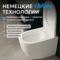 Унитаз приставной напольный Abber Bequem AC1111TMW безободковый, с микролифтом, матовый белый