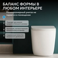 Унитаз приставной напольный Abber Bequem AC1111TMW безободковый, с микролифтом, матовый белый